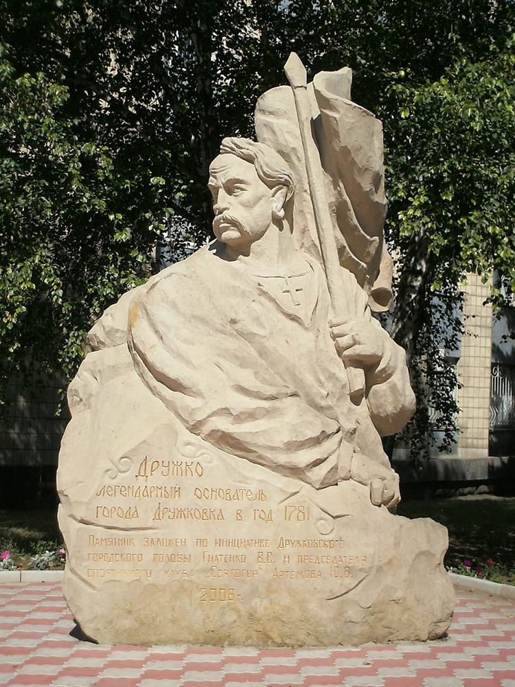Памятник казаку Дружко.