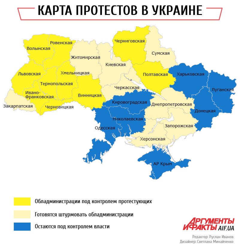 Карта 2014 года