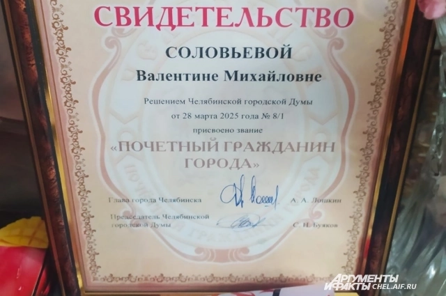 В последние дни баба Валя только успевает встречать высоких гостей.