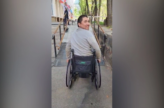Пандус, Доступная среда