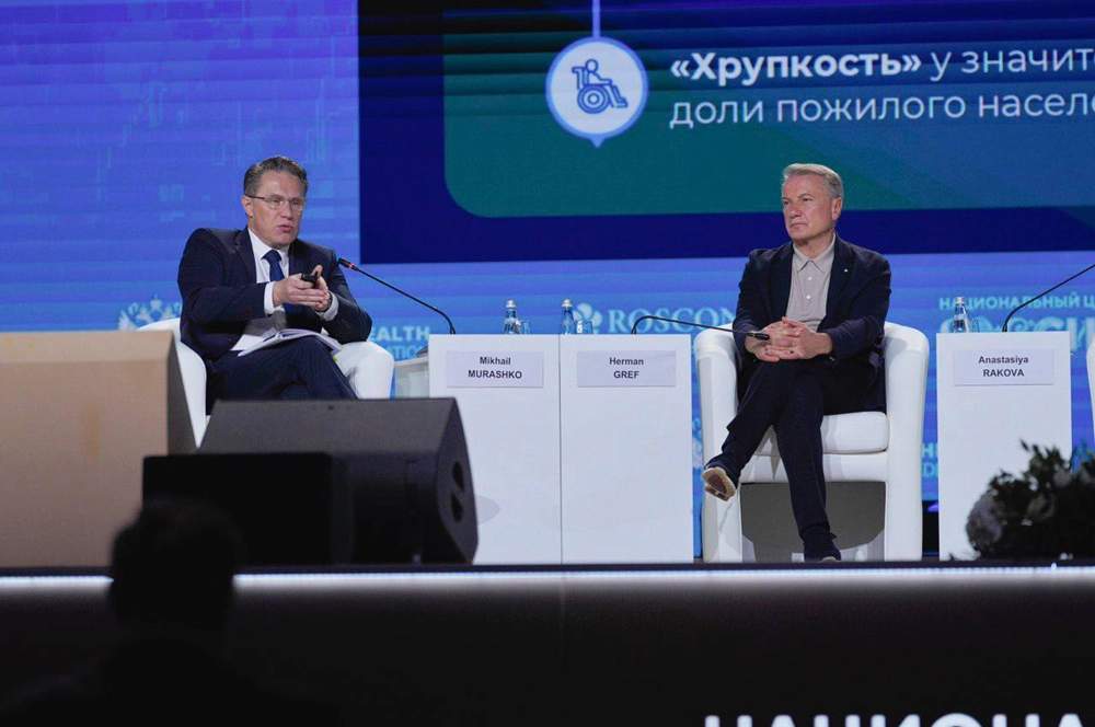 
 Новая эра здравоохранения. В Сбере назвали роль ИИ в современной медицине    