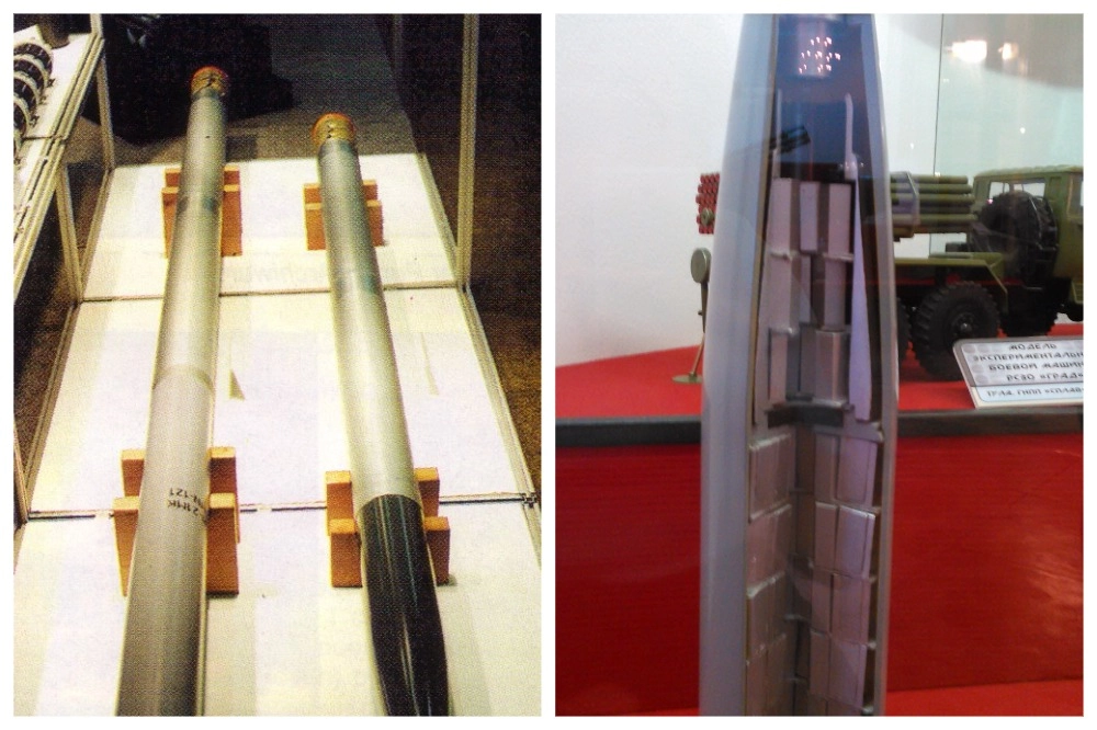 Макеты 122-мм реактивных снарядов (слева) и Разрезной макет зажигательной головной части 9Н510 для РСЗО «Град», видны зажигательные элементы (справа).