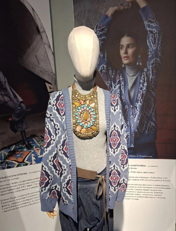 Альбину Ахметгалееву вдохновила Казань и здание «Тюбетейка» в Московском районе.  