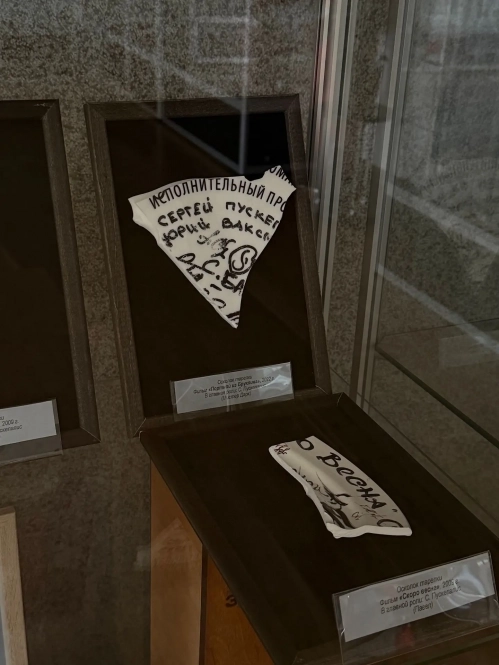 Тарелку на съёмочной площадке принято разбивать в начале работы над фильмом. 