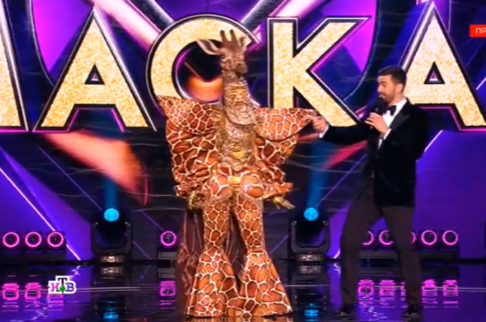 Жираф. Фото: кадр шоу «Маска», финал