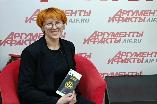 Александра Аськова
