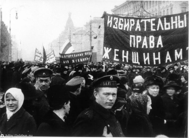 Революция 1917