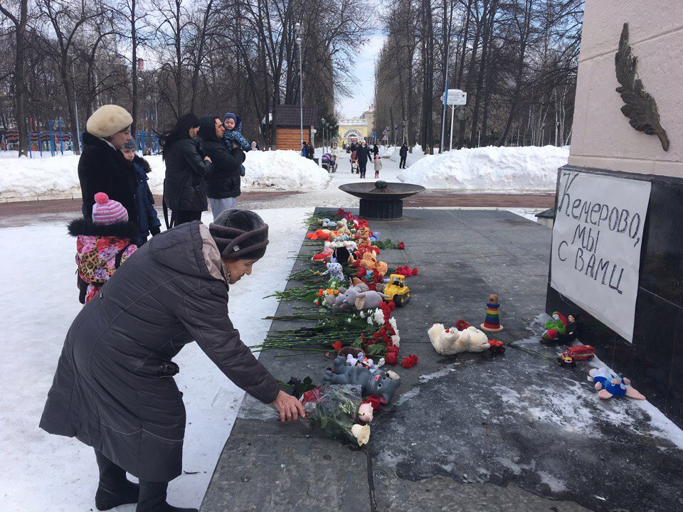 Жители Уфы возлагают цветы в память погибших в парке им. И. Якутова.