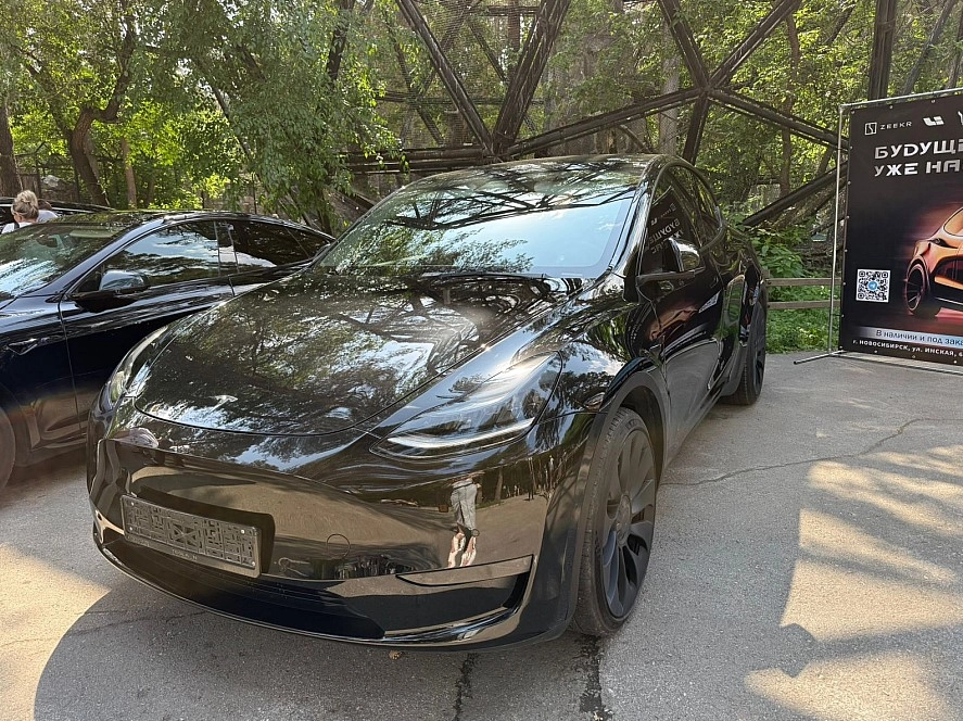 день города