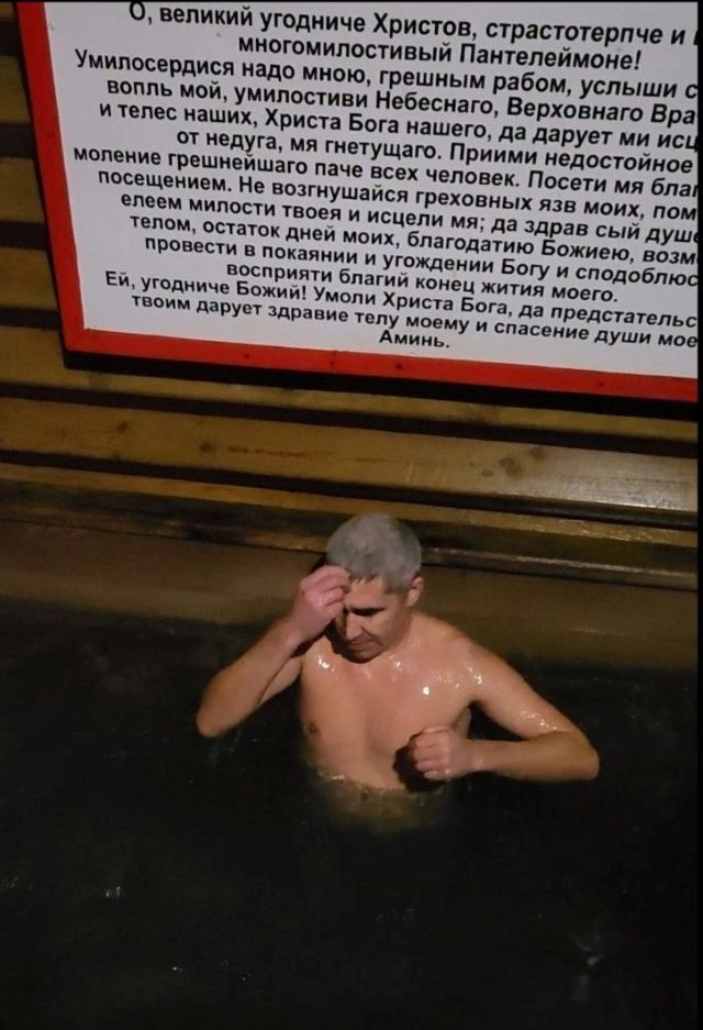 Владимир Уланков в купели возле села Абашево.