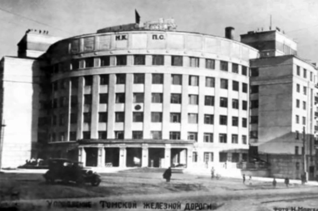 Томское управление