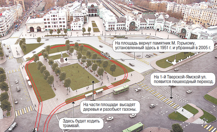 Площадь Тверская Застава будет зонирована, чтобы пешеходы и транспорт не мешали друг другу.