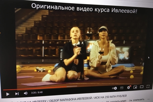 Виталий утверждает, что это оригинальное видео с курса Анастасии Ивлеевой.