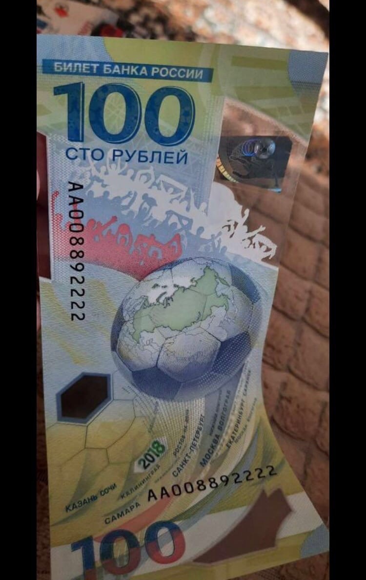 100 рублей