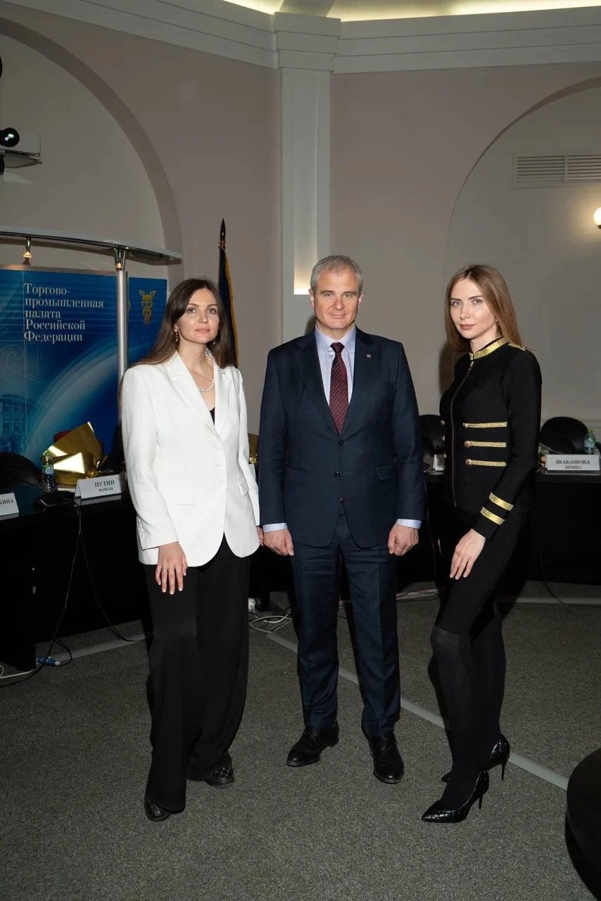 женский бизнес конференция в ТПП России