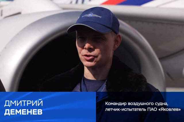 Superjet с российским двигателем ПД-8