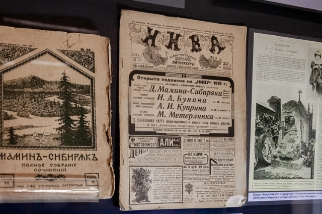 «Бес пожрал да побежал». Как в Висиме можно попасть в прошлое