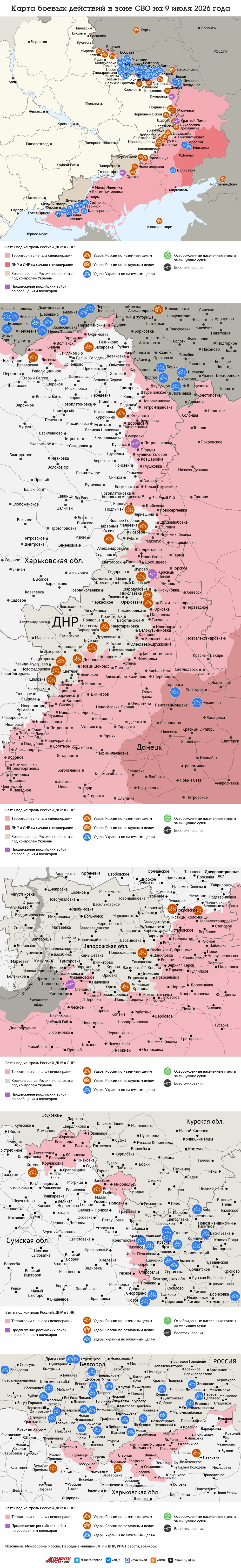 Нажмите для увеличения