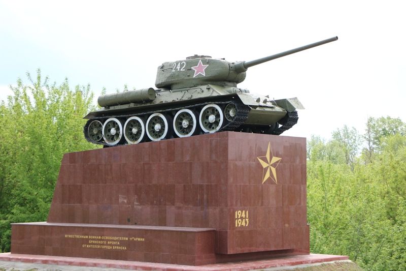Памятник танк Т34 Брянск
