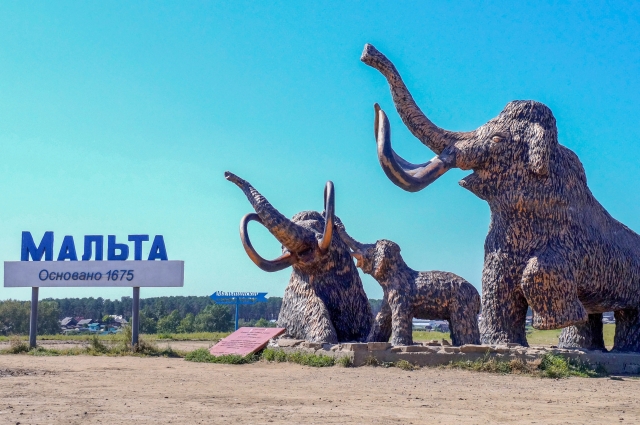 Село расположено на берегах реки Белой в 8 км от Усолья-Сибирского.