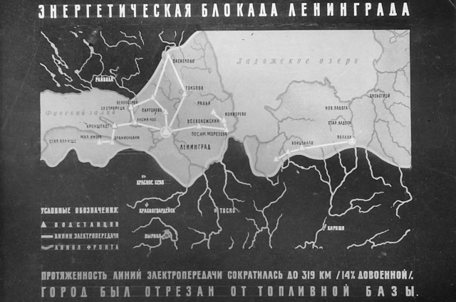 В декабре 1941-го Военный Совет Ленинградского фронта принимает решение о восстановлении не захваченной врагом Волховской ГЭС, воздушных линий и прокладке кабеля по дну Ладожского озера