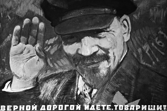 Художник Николай Терещенко. Плакат 