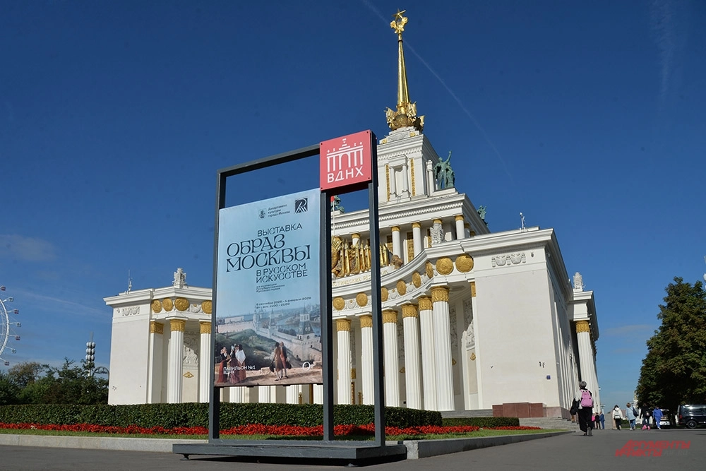 Иконы Рублева и картины Репина: что интересного предлагает выставка «Образы Москвы»