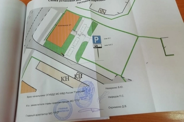 Документ о создании парковки на тротуаре подписал сам Павел Нефедов