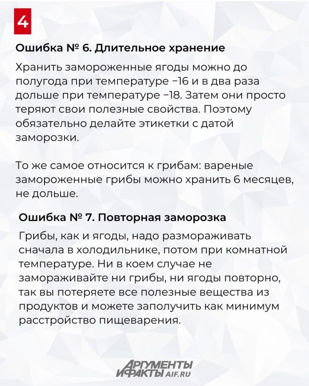 Нажмите для увеличения