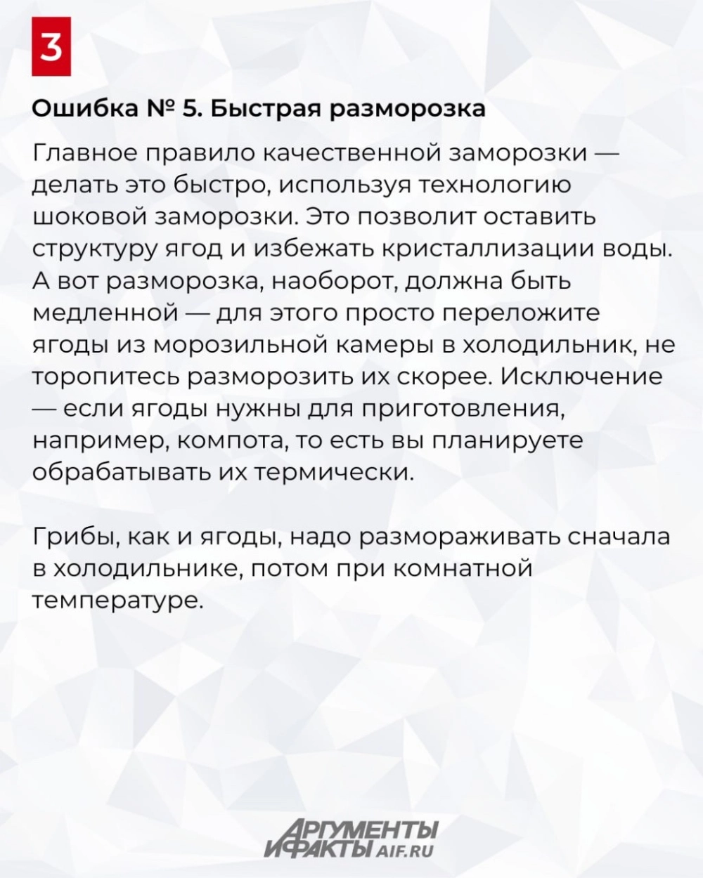 Нажмите для увеличения