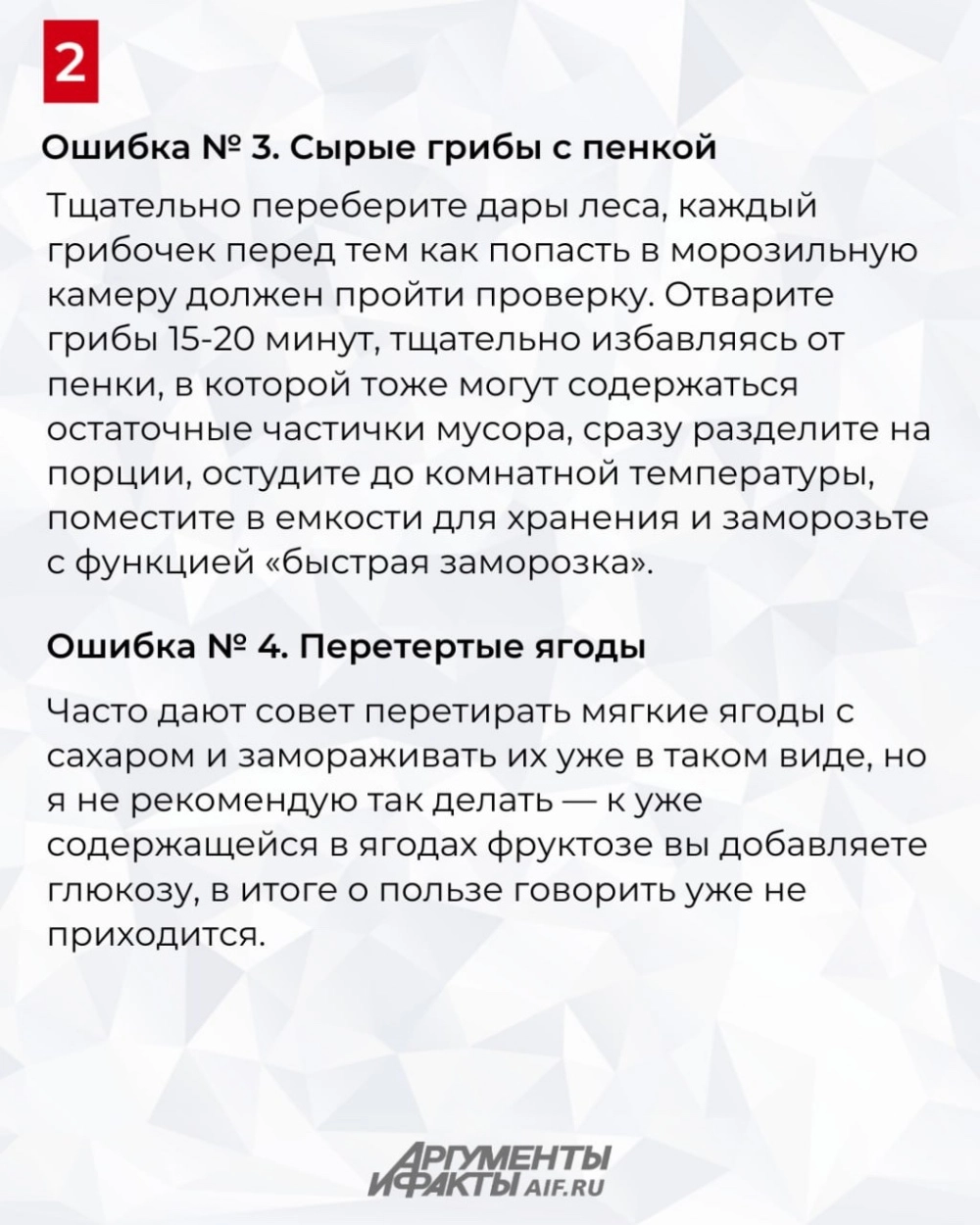 Нажмите для увеличения