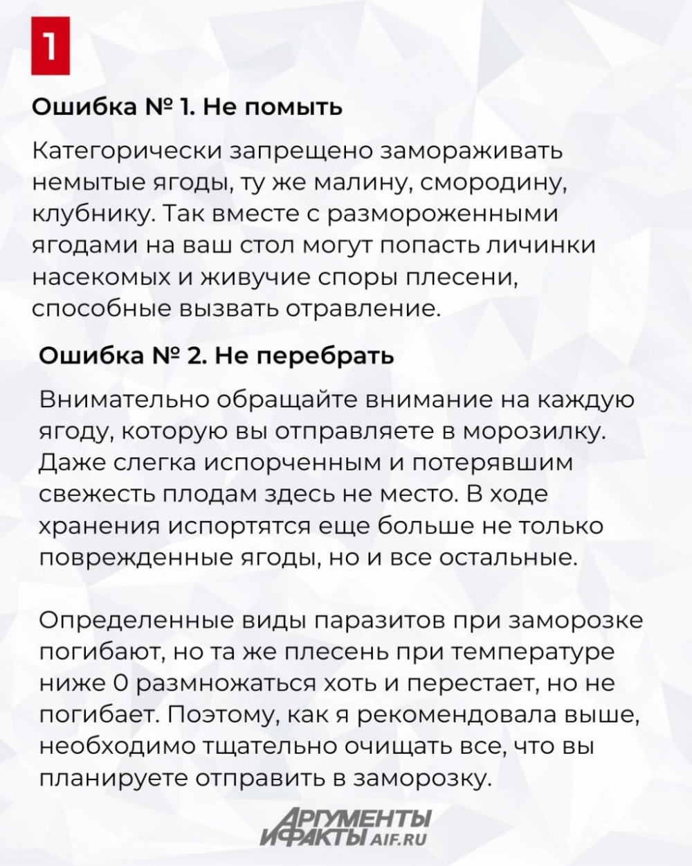 Нажмите для увеличения