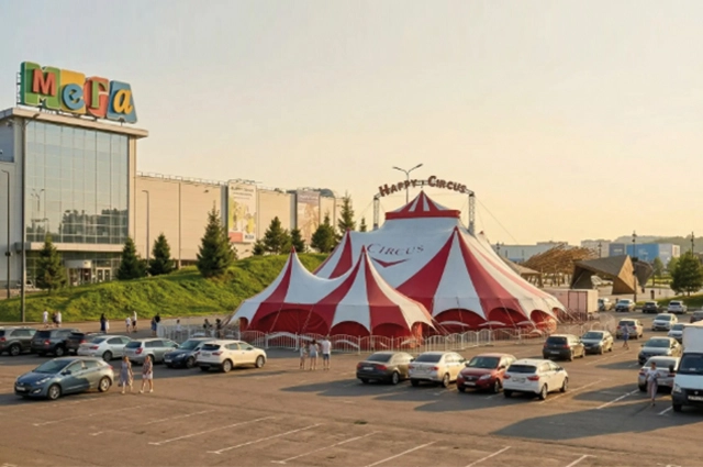 цирк счастье