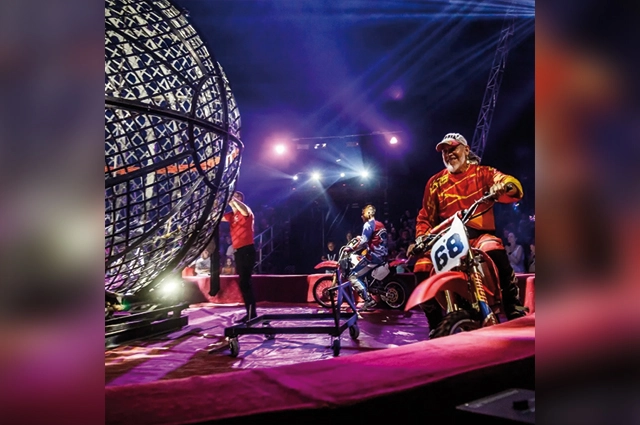 цирк счастье