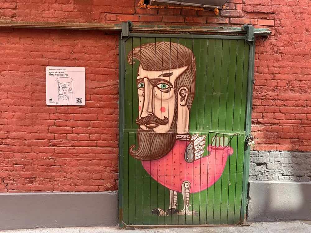 Территория центра.