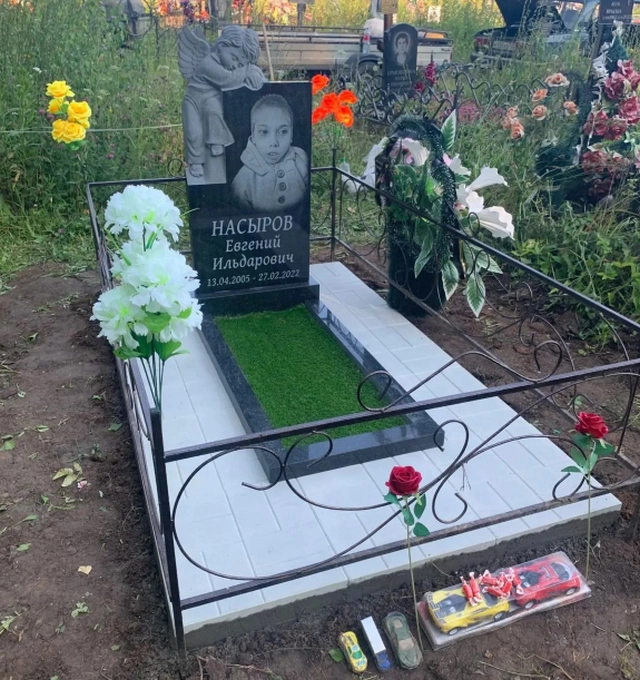 могила