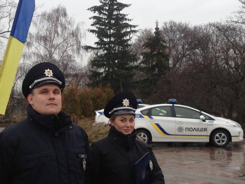 полиция