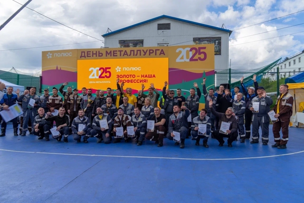 Все обладатели памятных дипломов.