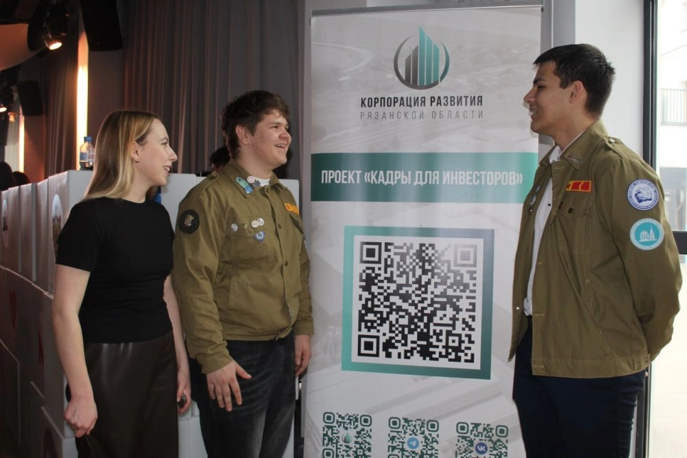 Кадры для инвесторов