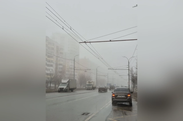 Казань со 2 апреля накрыл сильнейший туман.