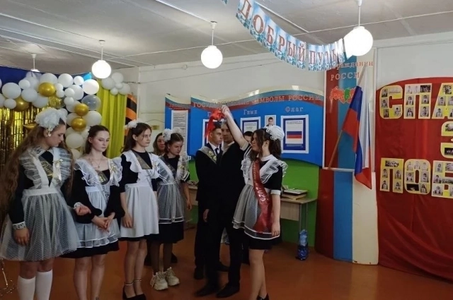 Последний звонок.