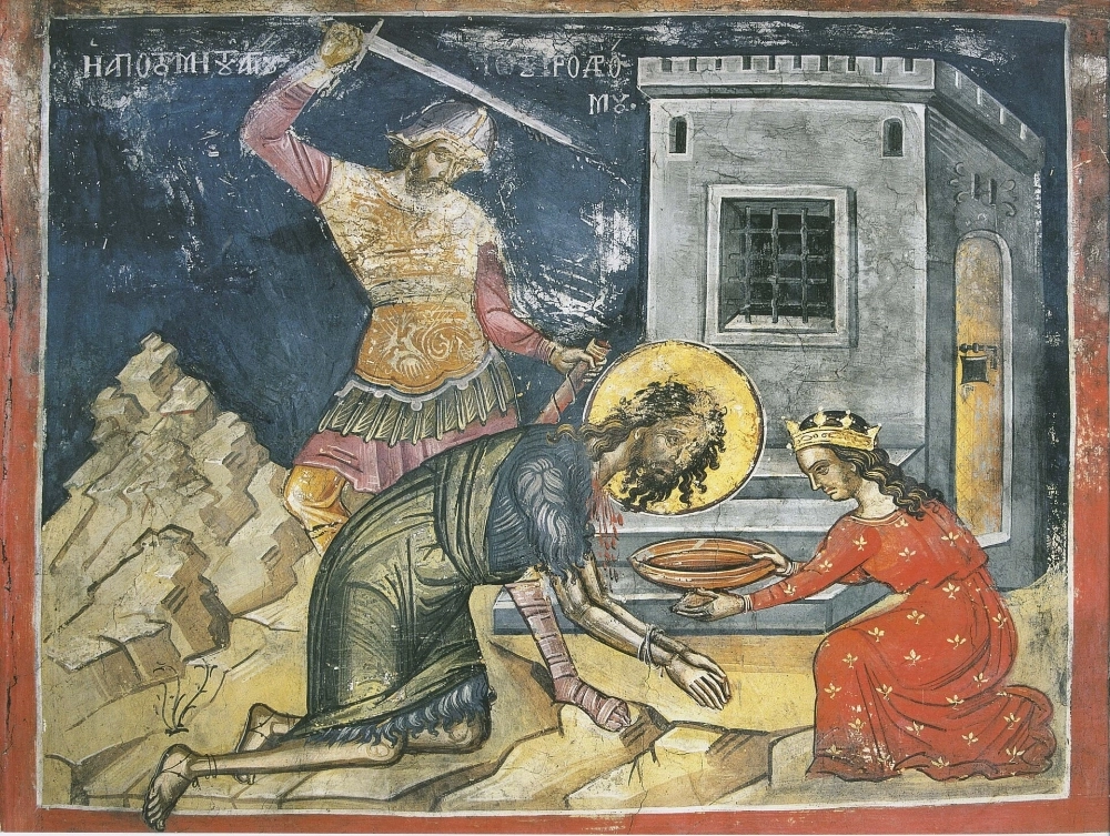 Усекновение главы Иоанна Предтечи.