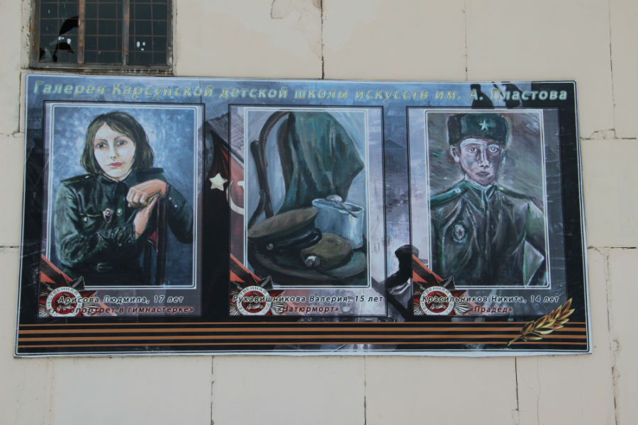На фасадах в Карсуне вместо рекламы - репродукции с картин юных художников, на которых изображены их героические предки.