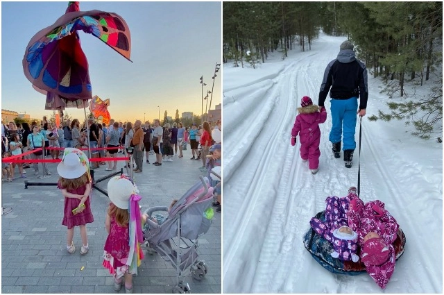 Развлечения летние и зимние.