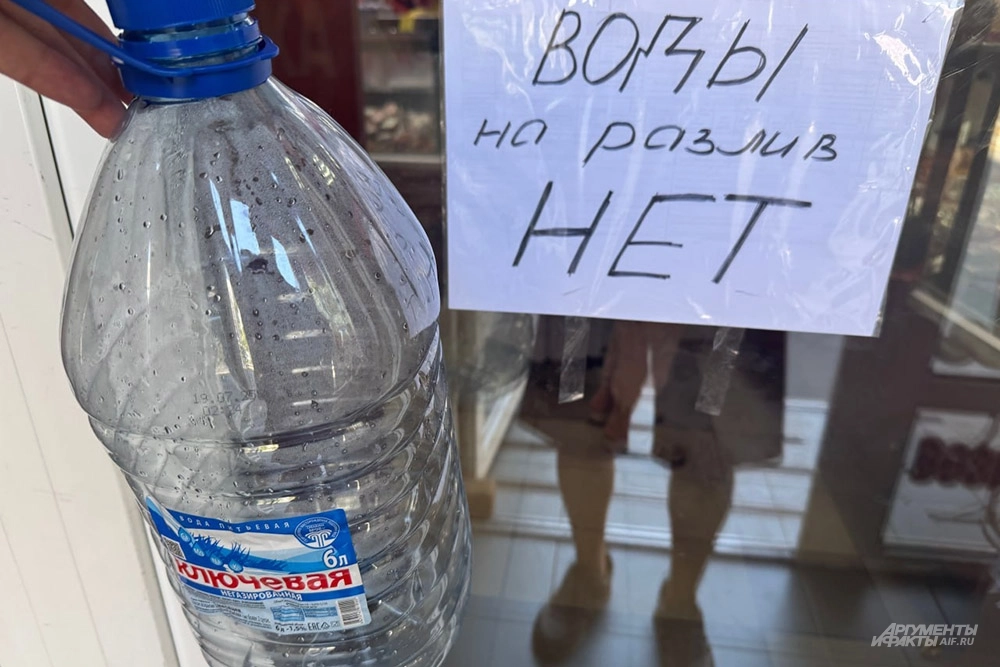 «Когда будет, не знаю!» В Донецке дефицит питьевой воды