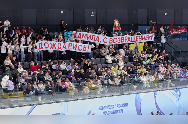На арене было много фанатов Камилы Валиевой.