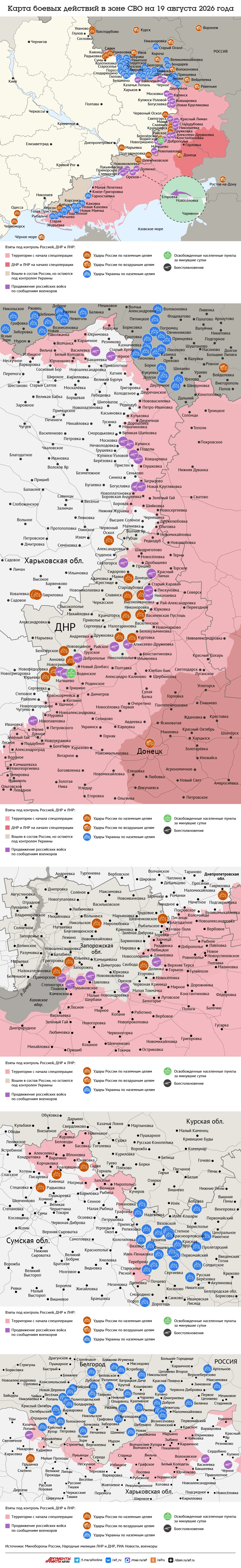 Нажмите для увеличения.