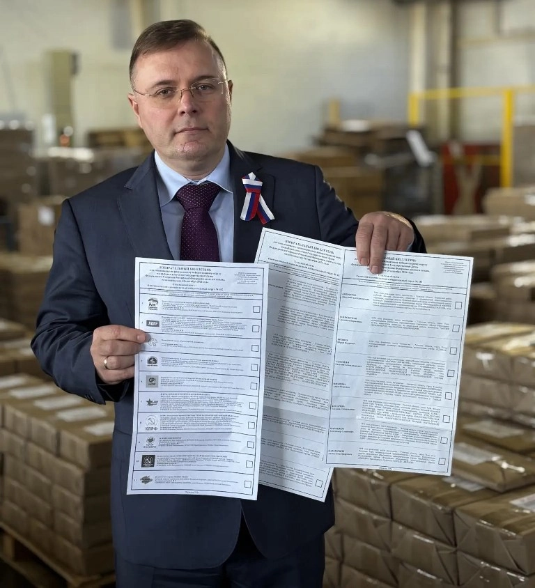 избирком 24
