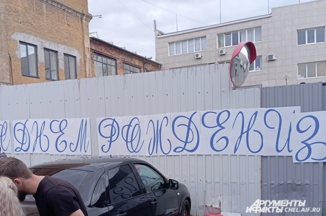 Кто-то решил украсить забор кафе.