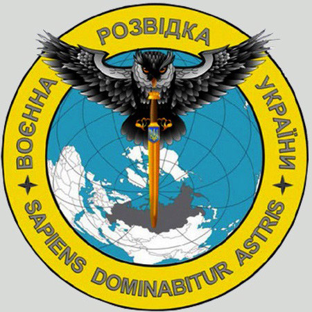 Эмблема Главного управления разведки Министерства обороны Украины